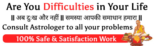 Contact Astrologer Samrat Sharma Ji